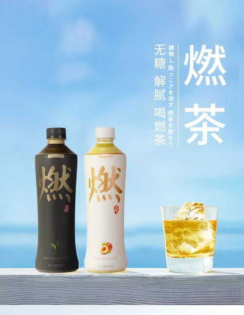 健康风潮下的新赛道 一款主打健康概念的饮料能否席卷中国饮料市场？