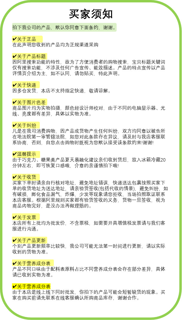 全面解析「娜年十八」低度少女口袋鸡尾酒 微醺新选择引领饮料批发新风潮